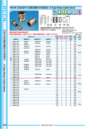 RCCN Half claw thick metal cable connector A