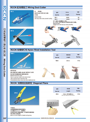 RCCN Trunking rivet gun TNR-1