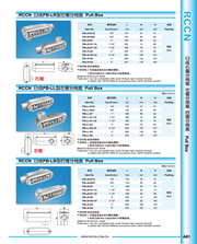 RCCN Right - bending junction box PB-LR
