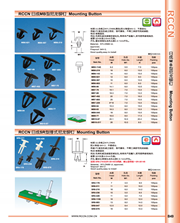 RCCN Nylon rivets MB