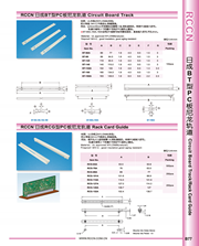 RCCN PC board nylon track BT