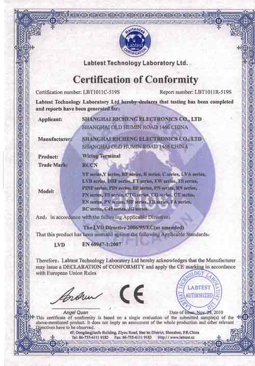 RCCN Terminals CE certificate