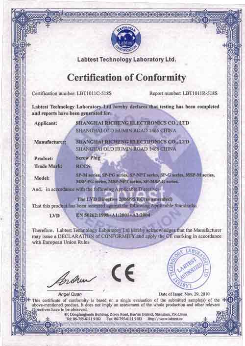 RCCN Cover the CE certificate