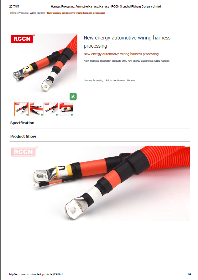 New energy automotive wiring harness processing   Specifications 