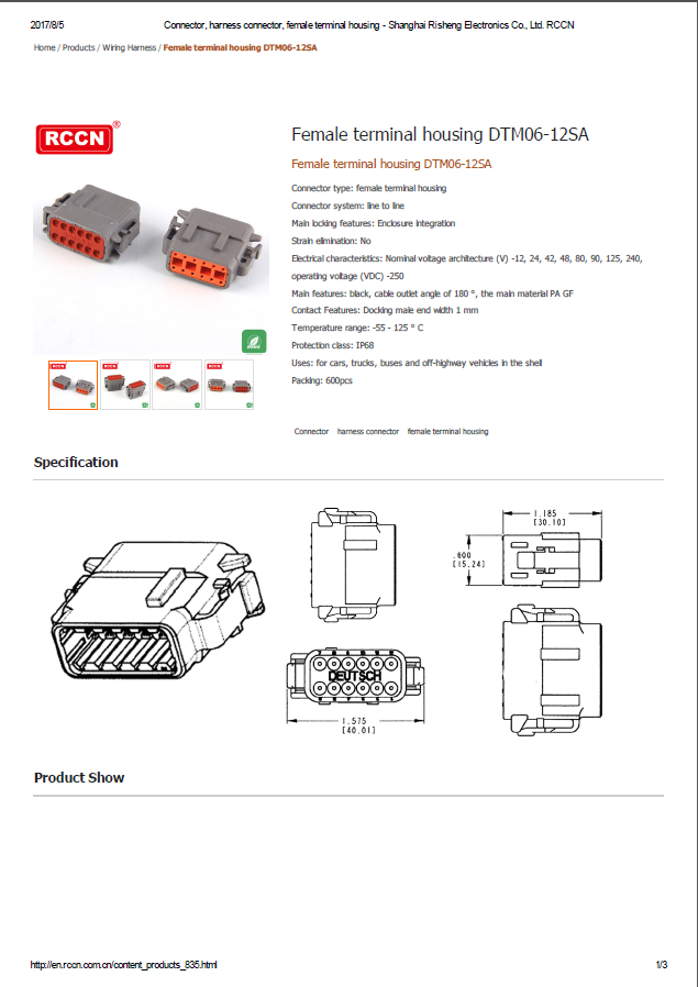Female terminal housing DTM06-12SA    Specifications  