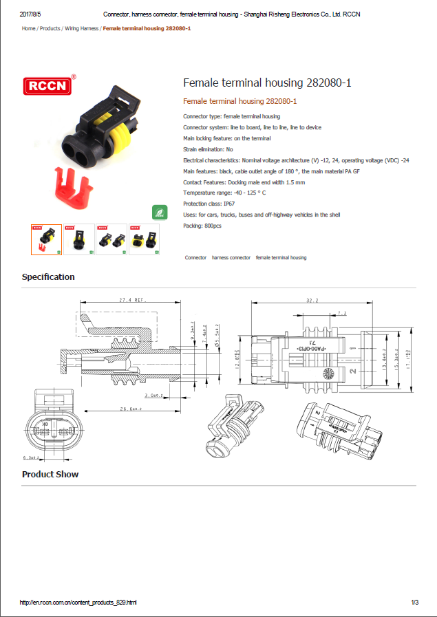 Female terminal housing 282080-1   Specifications   