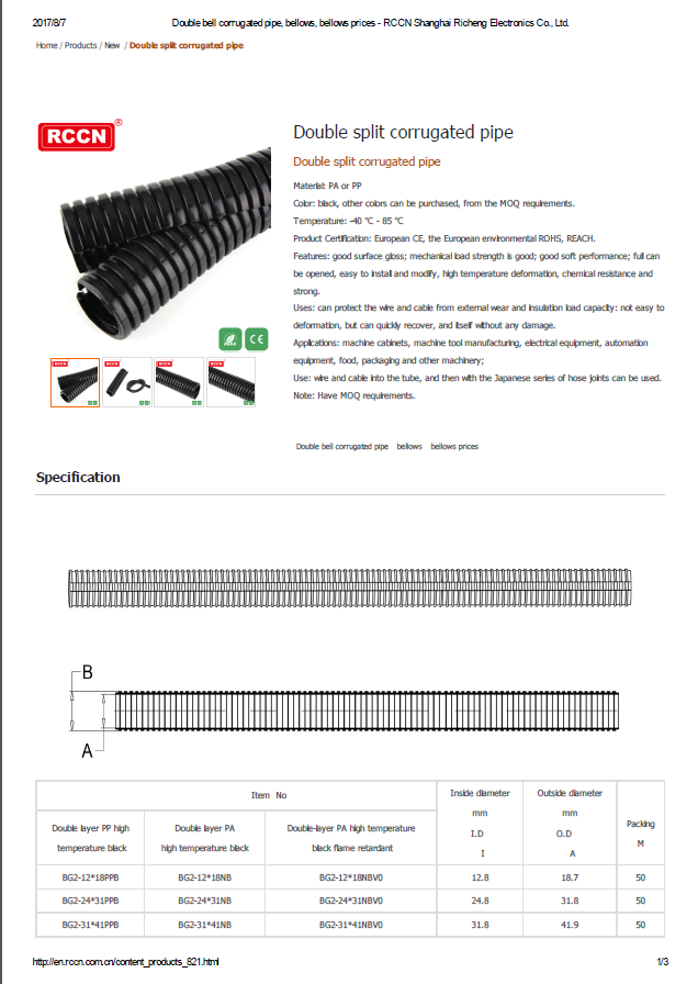 Double split corrugated pipe  Specifications