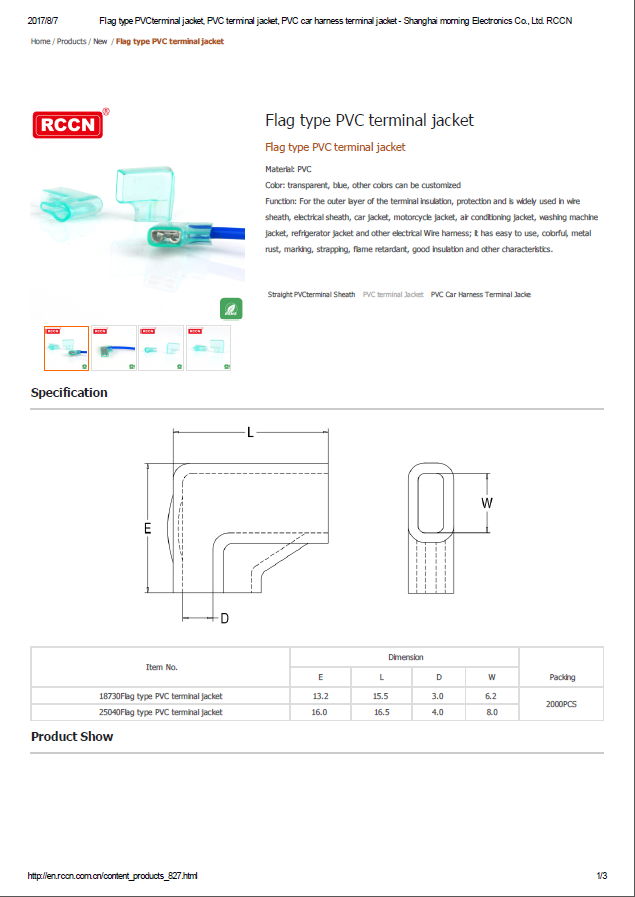 Flag type PVC terminal jacket   Specifications