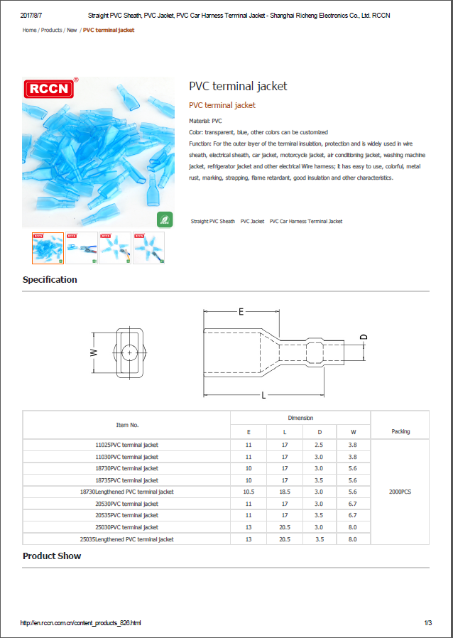 PVC terminal jacket   Specifications  