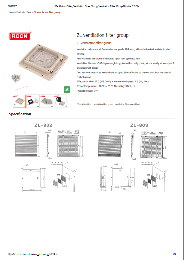 ZL ventilation filter group Specifications 