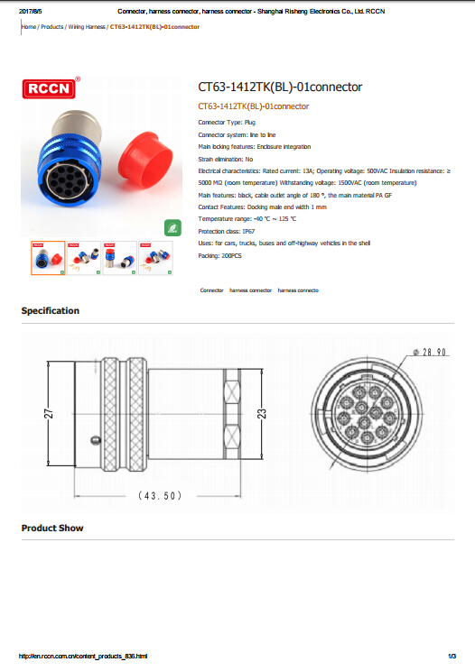 CT63-1412TK(BL)-01connector  specifications