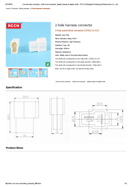 2-hole automotive connector DJ7021-6.3-20 Specifications