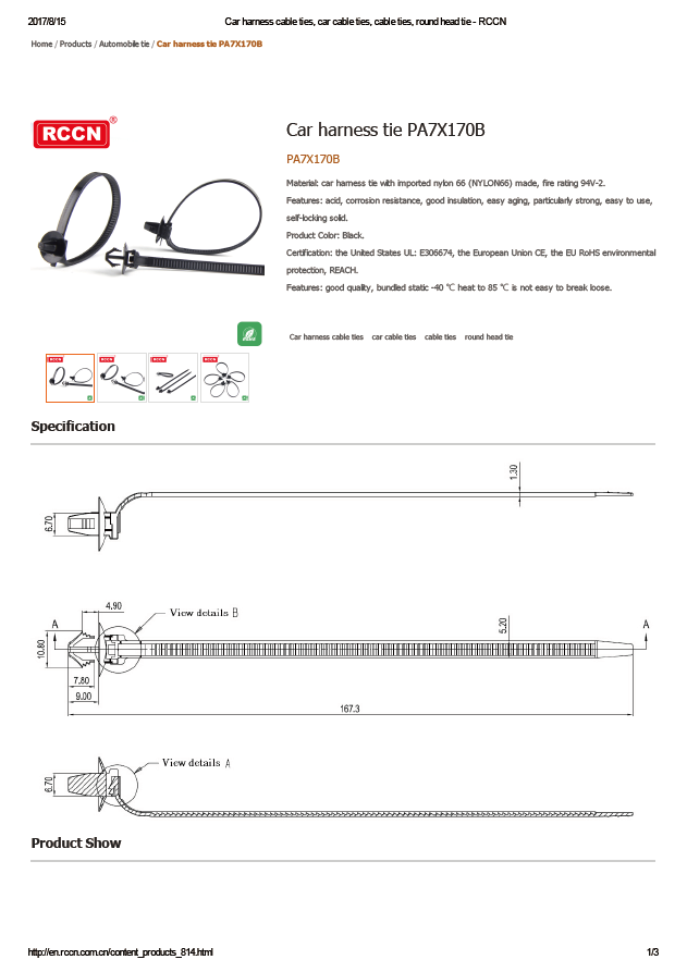 Car harness tie PA7X170B  Specifications