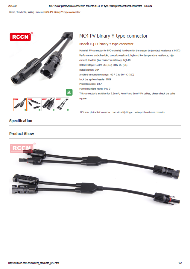 MC4 PV binary Y-type connector - Specifications 