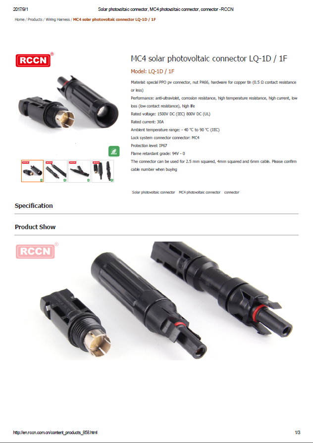 MC4 solar photovoltaic connector LQ-1D 1F  -Specifications 