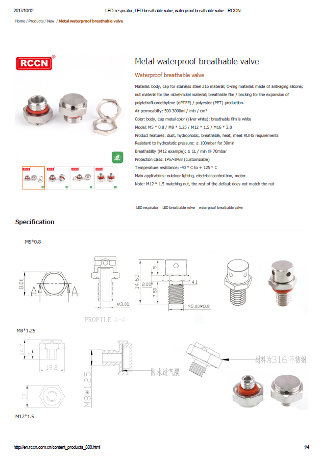 Metal waterproof breathable valve   specification