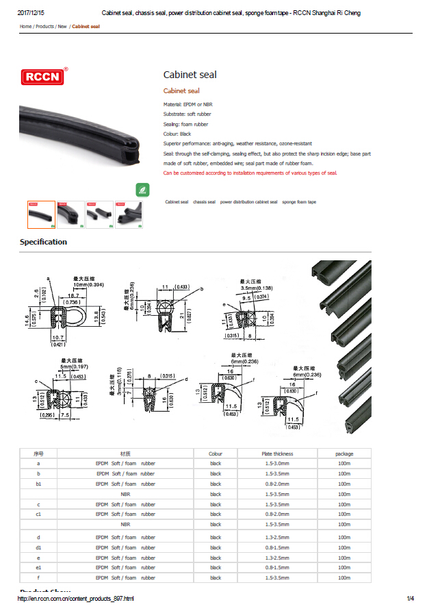 Cabinet seal Specifications