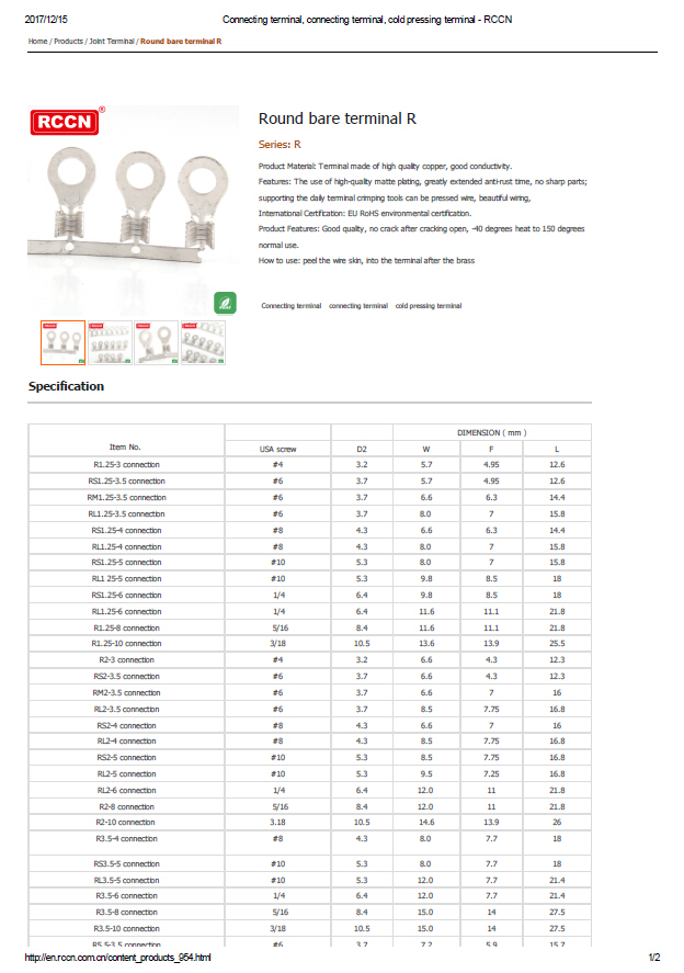 Round bare terminal R Specifications