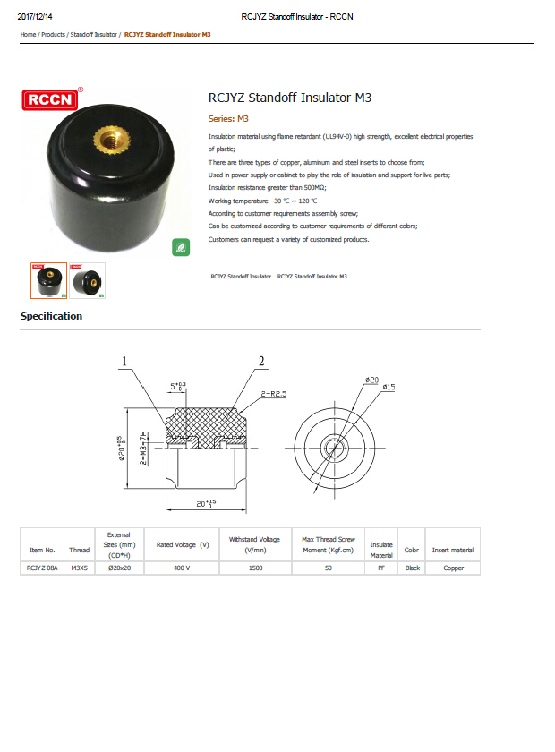 RCJYZ Standoff Insulator M3  Specifications