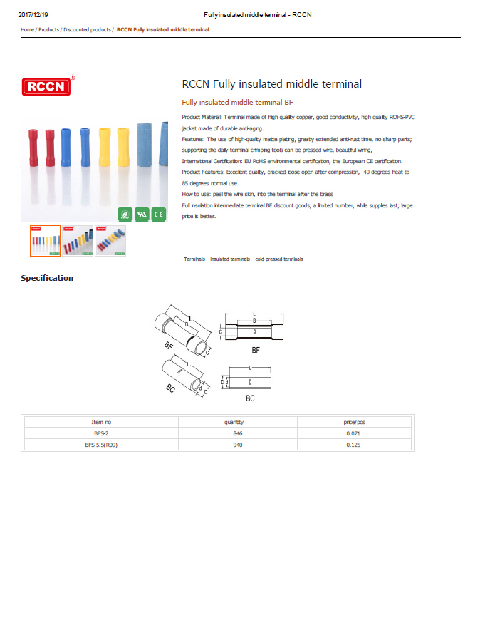 RCCN Fully insulated middle terminal  Specifications