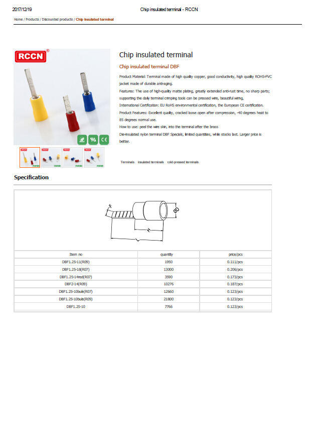 Chip insulated terminal  Specifications