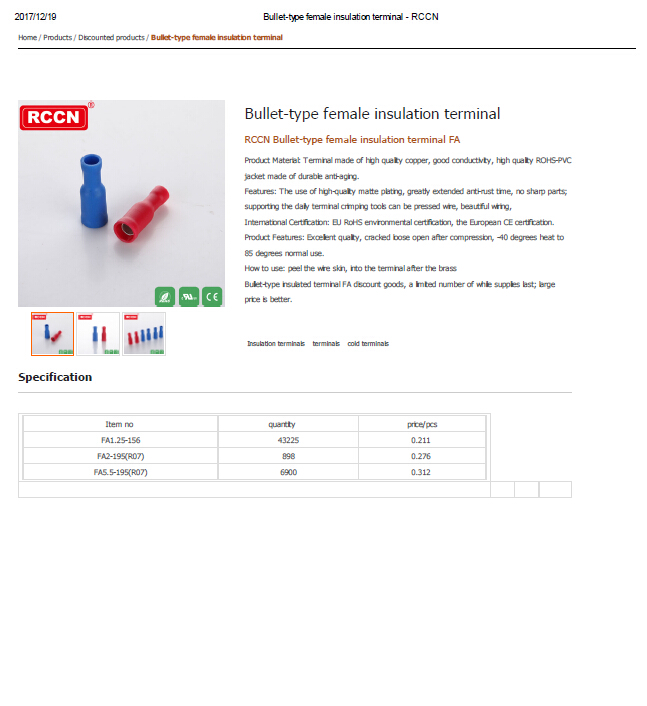 Bullet-type female insulation terminal  Specifications