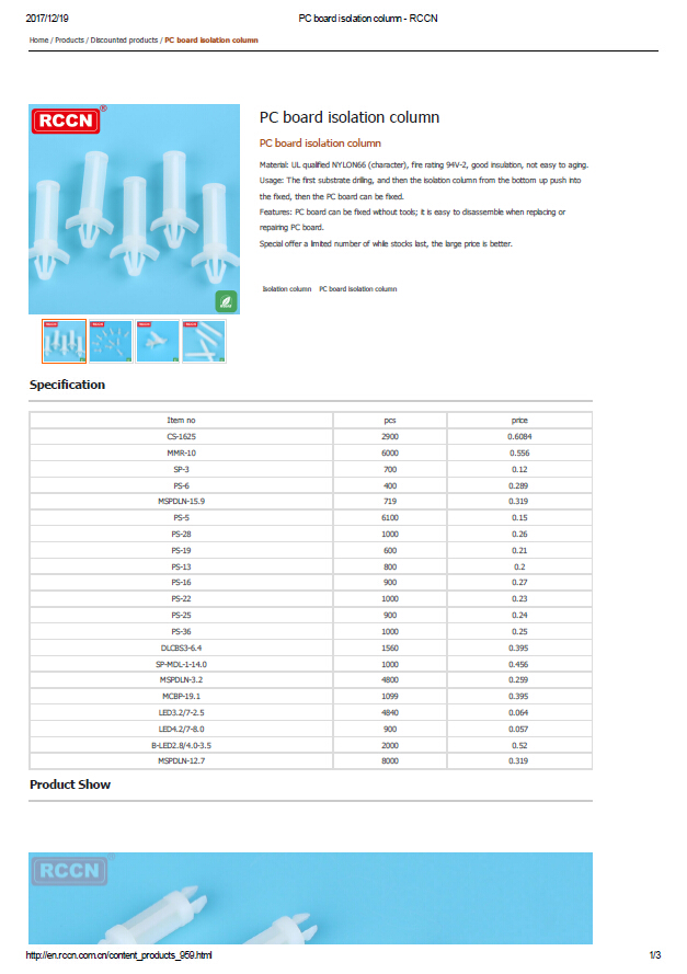 PC board isolation column  Specifications