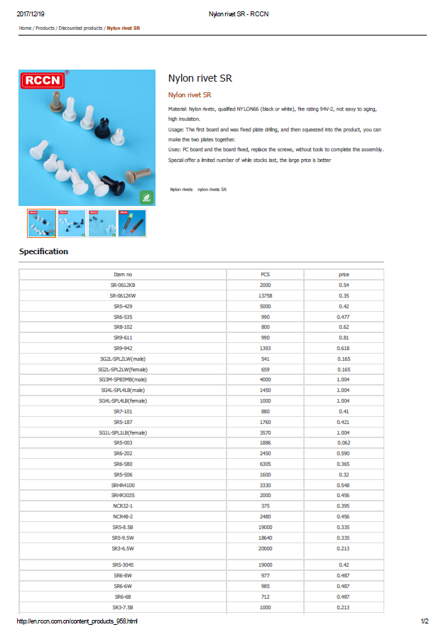 Nylon rivet SR  Specifications