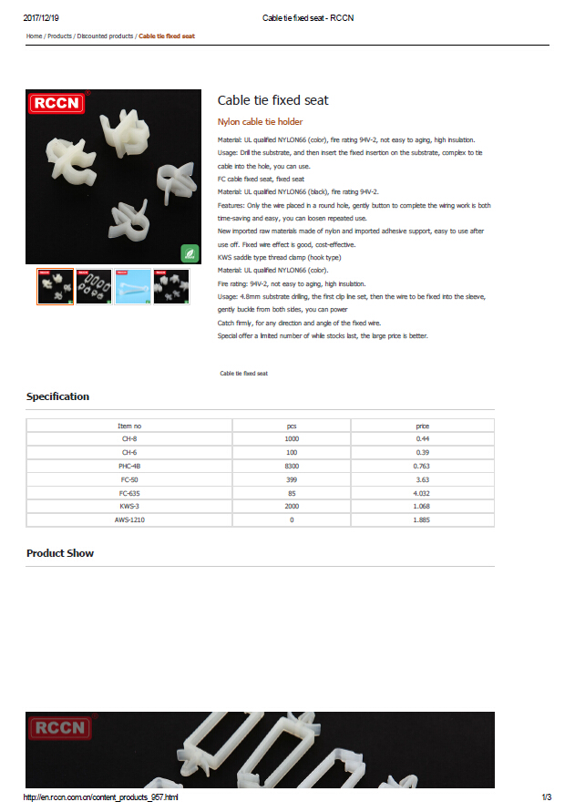 Cable tie fixed seat  Specifications