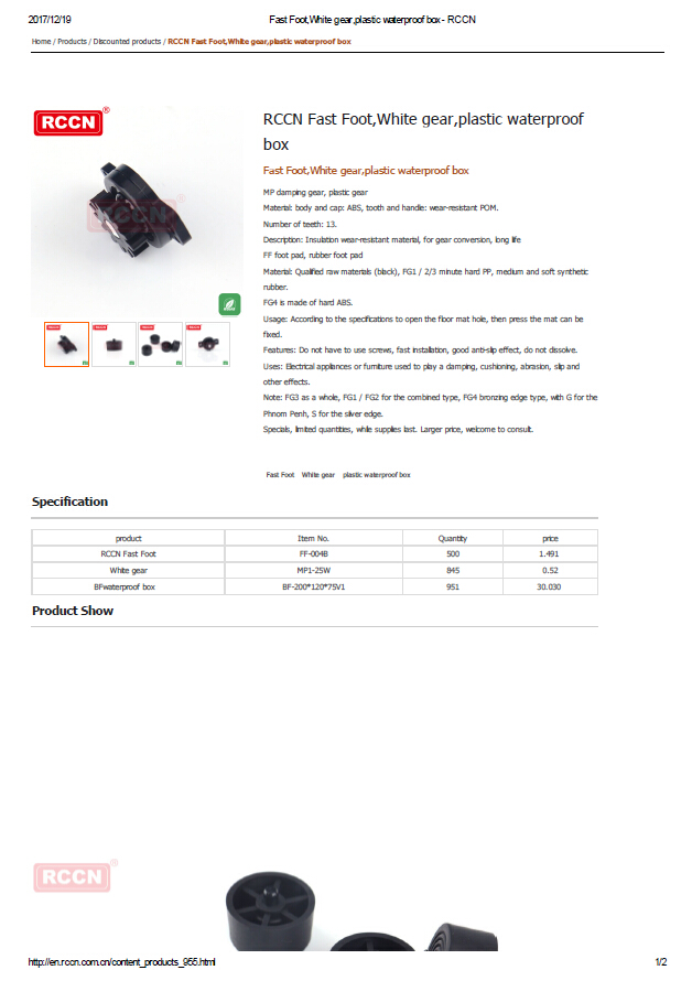 RCCN Fast Foot,White gear,plastic waterproof box   Specifications