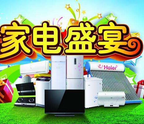 China's smart TV market penetration rate will exceed 90% by 2020