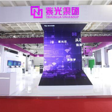 The chip giant Ziguang Group went bankrupt and reorganized, Ziguang Guowei and Ziguang said they were not directly affected