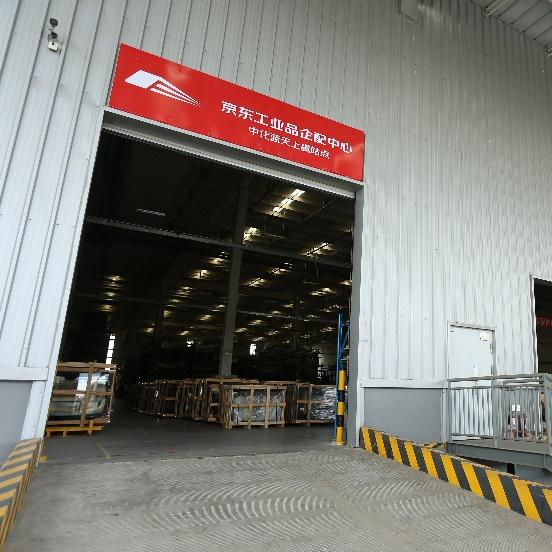 JD Industrial Products Serves Fortune 500 Industrial Enterprises, Accelerating Digital and Intelligent Transformation of Industrial Supply Chain